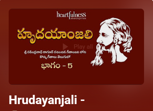 Hrudayanjali